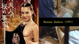[竹夫人秘事] Madame Bamboo (1991)
