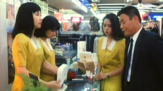[我來自北京] The Girls from China (1992)