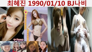 Korean Girl Sex