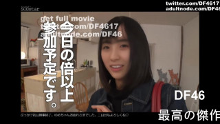 Deepfakes Ozono Momoko 大園桃子 7