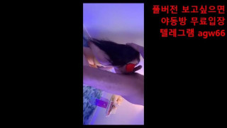 한국 야동 슴가 빨통 폭유 속살 영상 빨간방 agw66 텔레그램