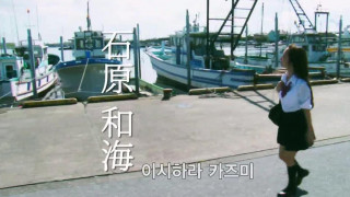 美麗的女漁夫 [2012] [日本限制級]