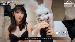 国产剧情Av 和日本女孩『优奈酱』变身兔女郎互动