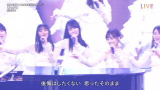 211231 72nd NHK Kouhaku Uta Gassen - Sakurazaka46 &amp; Hinatazaka46 &amp; Nogizaka46 - Cut - FHD avi