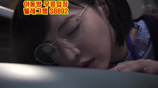 회사에서 상사몰래 자위하다 걸림 풀버전은 텔레그램 SB892 한국 성인방 야동방 빨간방 Korea