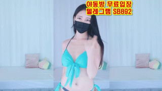 3분할 벗방 몸매 오진다 풀버전은 텔레그램 SB892 한국 성인방 야동방 빨간방 Korea