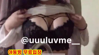 트위터 uluvme 자위영상 풀버전은 텔레그램 SB892 온리팬스 트위터 한국 성인방 야동방 빨간방 Korea
