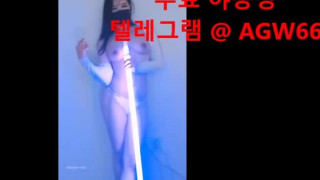 한국 야동 한국야동 텔레그램 야동 agw66 야동방 빨간방 트위터 온리팬스 87