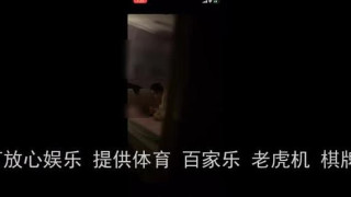 ｛京津｝在哥们婚房3p他老婆他在门口拍天津北京