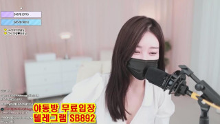 KBJ 오지림 50만개 대타리액션 풀버전은 텔레그램 SB892 온리팬스 트위터 한국 성인방 야동방 빨간방 Korea