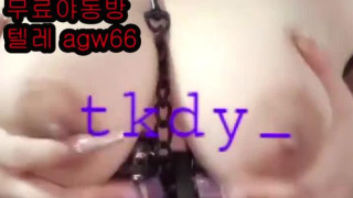 한국 야동 알몸 섹스 개미허리 하체 육덕녀 섹파 사까시 레전드 몸싸 빨간방 텔레그램 agw66