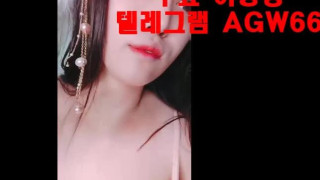 한국 야동  행복한 그녀 엉덩이 엉싸 보빨 가슴 자위 화장실 영상 빨간방 agw66 텔레그램