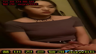 커플 노예녀 자위 네토 가슴 연습생 입싸 텔레그램 agw66 스웨디시 쩜오 이태원 강남 서울 안마