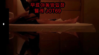 휴게텔 그녀 풀버전은 텔레그램 JOT69 온리팬스 트위터 한국 국산 무료입장 야동방 빨간방 디스코드