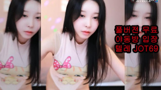 한국 야동 존예녀 뒷치기 연습생 섹시 분수 빽보 빨간방 텔레그램 JOT69 시오 역삽 이쁜여친
