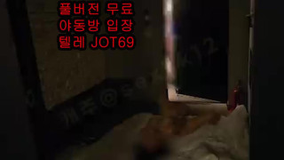 커플 노예녀 자위 네토 가슴 연습생 입싸 텔레그램 JOT69 스웨디시 쩜오 이태원 강남 서울 안마 이쁜여친