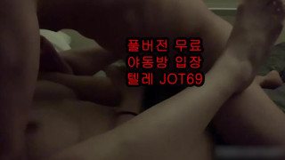 풀버전은 텔레그램 JOT69 온리팬스 트위터 한국 국산 무료입장 야동방 빨간방 디스코드