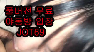 섹트 한국 야동 트위터 온리팬즈 연습생 배달 노출 자위 텔레그램 JOT69 비제이 유출 호텔 클럽 시오 분수 디스코드 트위터
