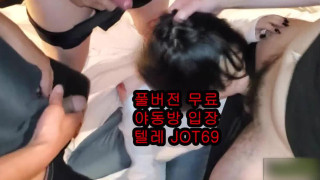 한국 야동 섹스 숙박 투어 클럽 연습생 텔레그램 JOT69 섹파 흥분 대딸 출장 유출 쓰리썸 빨간방 이쁜여친