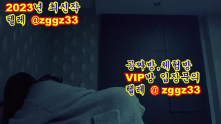 korea 한국 야동 텔레방 무료방 빨간방 vip 입싸 얼싸 질싸 사까시 korea