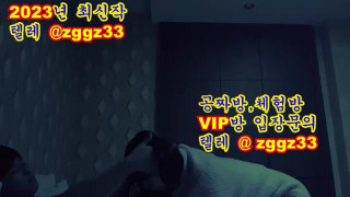korea 한국 야동 텔레방 무료방 빨간방 vip 입싸 얼싸 질싸 사까시 korea