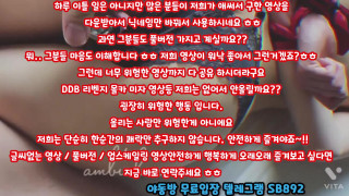 ambicharu 일본인 일반 커플 DS SM 눈가리고 풀버전은 텔레그램 SB892 온리팬스 트위터 한국 최신 국산 성인방 야동방 빨간방 Korea