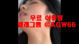 korea 한국 존예 귀요미 몰카 비디오  동방 야외 한국성방 링크 성인 커플 ㅂㅈ노출 텔레그램 agw66