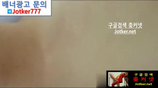ノ구글검색좆커넷┳ jotker net ┚ ポ야동신작 ℡"좆커"㏘