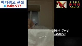 ノ구글검색좆커넷┳ jotker．net ┚ ポ야동신작 ℡"좆커"㏘2