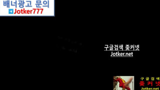 ノ구글검색정복걸┳ jbjbgg．com ┚ ポ야동신작은 ℡"정복걸"㏘_