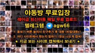 한국 야동 텔레그램 야노 노예녀 sm 헌팅 존예 모텔 관계 유출 꿀섹 오피 쩜오 시작 사까시