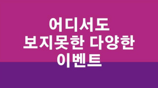 [미공개 영상] 업소줌마 몸매가 레전드네