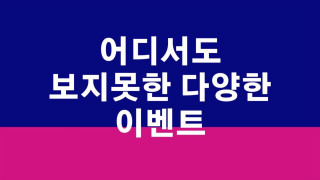 [미공개 신작] 하양온팬 레깅스