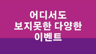 [미공개]인스타 소은 유료후원영상