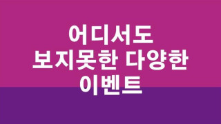 [미공개 영상] 가터벨트 폭유 젖치기 팰라