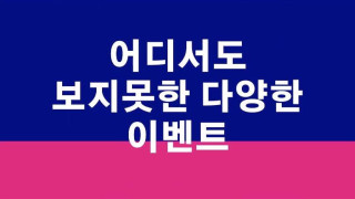 [미공개 영상] 자취방연인