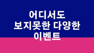 [미공개 영상] 면허증 인증 자위녀 모음(최정화 홍현진 기타등등)2탄