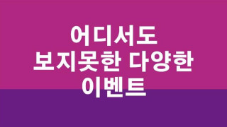 [미공개 영상] 글래머 라인굿 야킹녀
