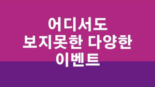 [미공개 영상] 조건녀 몸매 빈유 팰라