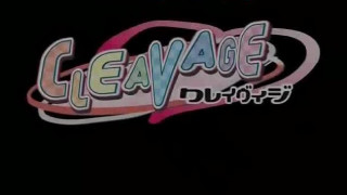 CLEAVAGE Episode2「沙夜香」