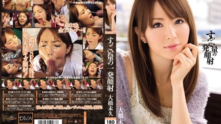 MIDD-859-A H  Ohashi, Not A Facial Cum Shot From The Amount Of Suggoi