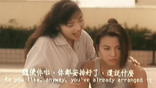 男與女 [1993] [香港限制級]