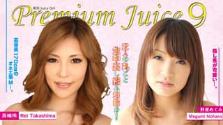 041814_820 Premium Juice 9 野原 高嶋玲