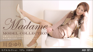 川奈ゆり Madame Model Collection